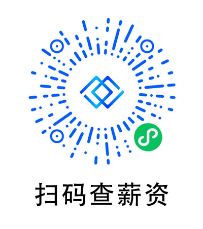 匡世薪酬大数据